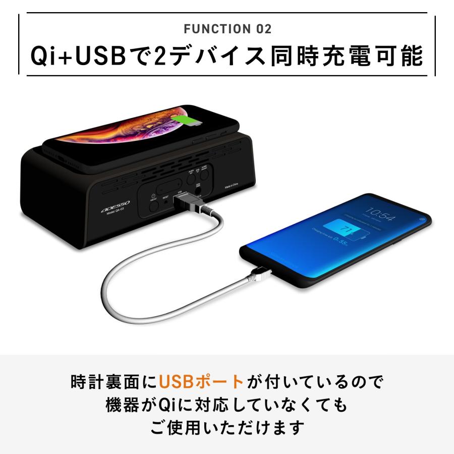 アデッソ（ADESSO） スマホ充電 目覚まし時計 iPhone Android USB