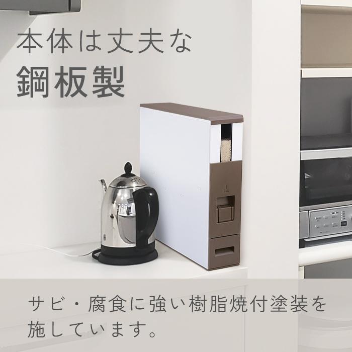 エムケー精工 スリム 米びつ 6kg 小型 幅10cm 計量米びつ 鋼板製 サビ