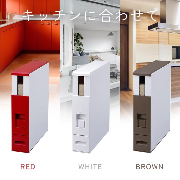 エムケー精工 スリム 米びつ 6kg 小型 幅10cm 計量米びつ 鋼板製 サビ