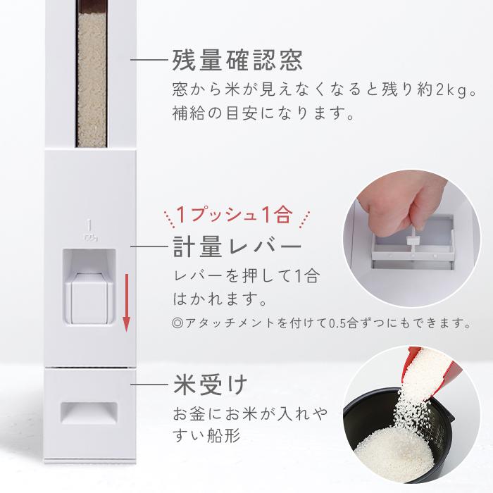 エムケー精工 スリム 米びつ 12kg 小型 幅10cm 計量米びつ 鋼板製 サビ