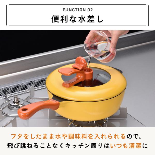 レミパン 平野レミ考案 フライパン IH・ガス対応 24cm 鍋 多料理 家事 炒める 焼く おしゃれ かわいい 可愛い イエロー ブラウン RHF-221 RHF-222｜dish｜05