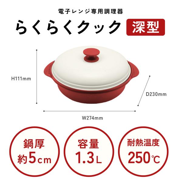 ヒロ・コーポレーション 電子レンジ調理器 深型 焼き魚 焼き目がつけ