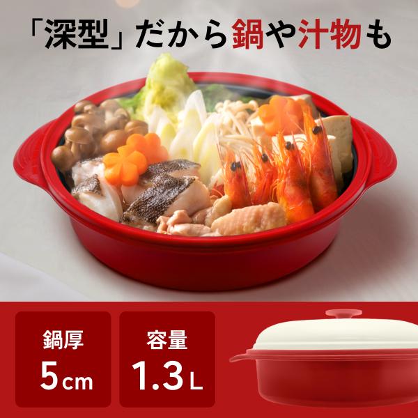 ヒロ・コーポレーション 電子レンジ調理器 深型 焼き魚 焼き目がつけ