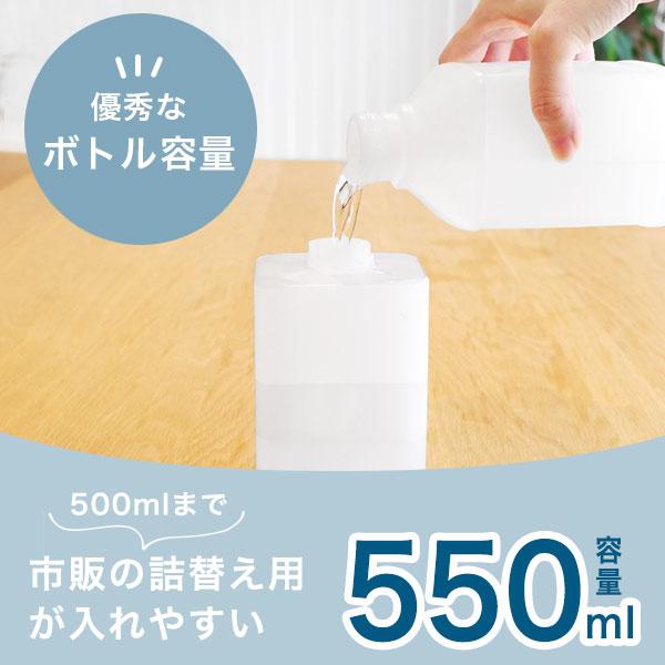 ドリテック ディスペンサー ソリエ 自動 非接触 おしゃれ 液体ハンド
