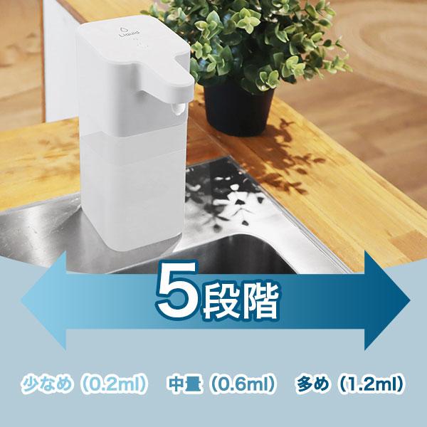 ドリテック ディスペンサー ソリエ 自動 非接触 おしゃれ 液体ハンド