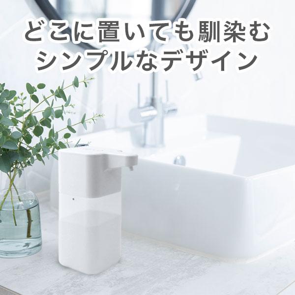 ドリテック ディスペンサー ソリエ 自動 非接触 おしゃれ 液体ハンド