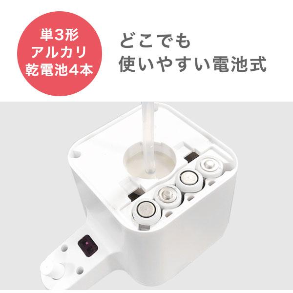 ドリテック ディスペンサー ソリエ 自動 非接触 おしゃれ 液体ハンド