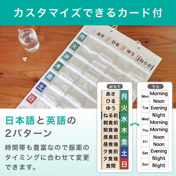 ドリテック お薬カレンダー 服薬管理 カレンダー 1週間 薬 ドリテック お薬カレンダー 服薬管理 カレンダー 1週間 薬