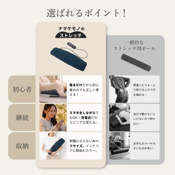 惣田製作所 電動ストレッチミニポール「ナマケモノのストレッチ