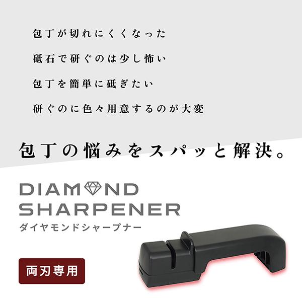 ドリテック DIAMOND SHARPENER たためるダイヤモンドシャープナー