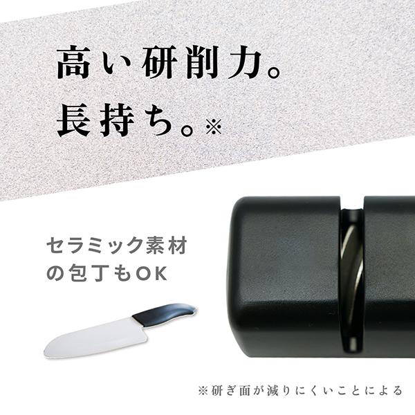ドリテック DIAMOND SHARPENER たためるダイヤモンドシャープナー