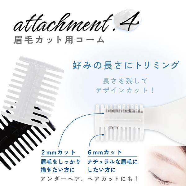 ドリテック 公式 IPX5防水 お風呂で使える 4wayフェイスシェーバー