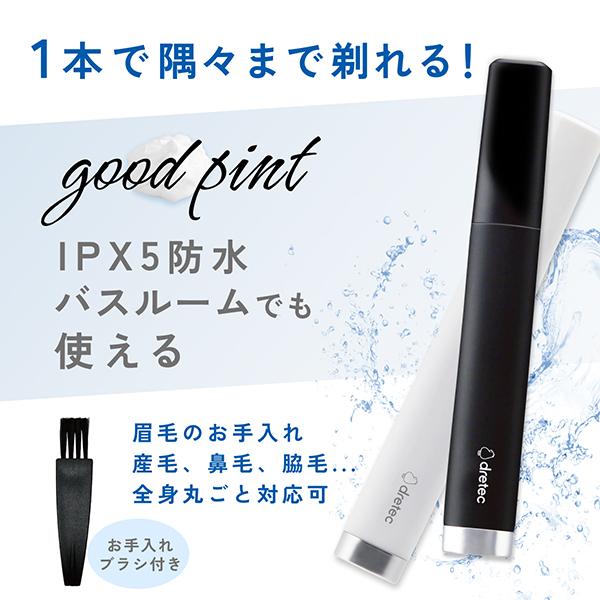 フェイシャルクリーナー、ウォーターピーラー、フェイスシェーバー3点セット 楽天市場】楽天1位 レディースシェーバー VIOシェーバー デリケート