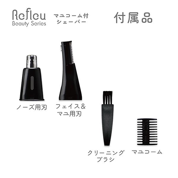 ドリテック 公式 IPX5防水 お風呂で使える 3wayマルチシェーバー