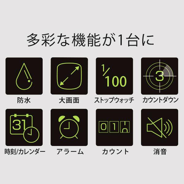 ドリテック ストップウォッチ 消音 防水 公式 SW-122 ラップ タイマー