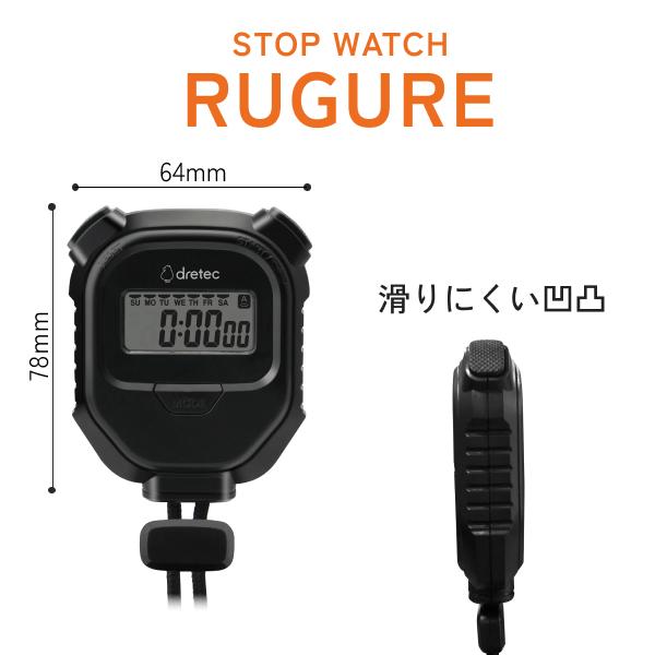 ドリテック ストップウォッチ タイマー 公式 時計 1/100秒 スプリット
