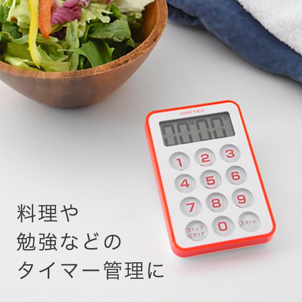 ドリテック 公式 タイマー T-184 インスタグラム 紹介 人気 料理 勉強