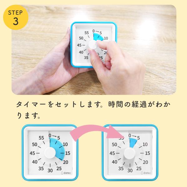 ドリテック 公式 お支度ボード 子供 おしたくタイムボード タイマー