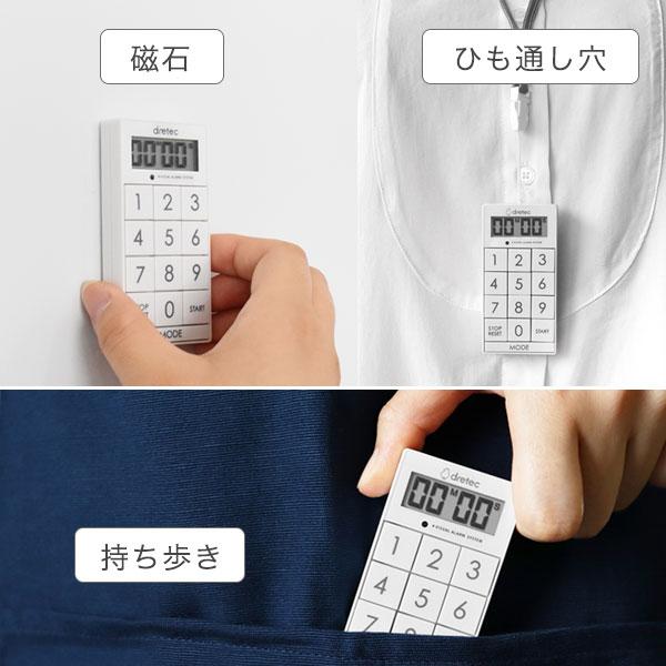 ドリテック キッチンタイマー テンキー 公式 T-617 新商品 マグネット
