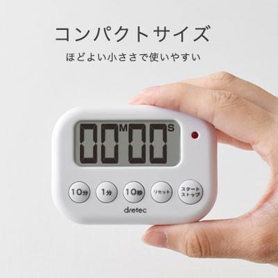 Ledタイマー デジタル キッチンタイマー 勉強 光 Dish 通販 Paypayモール