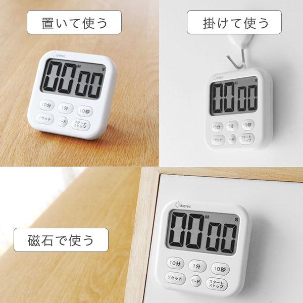 シャボン タイマー ドリテック 公式 T-615 強力マグネット 人気 勉強