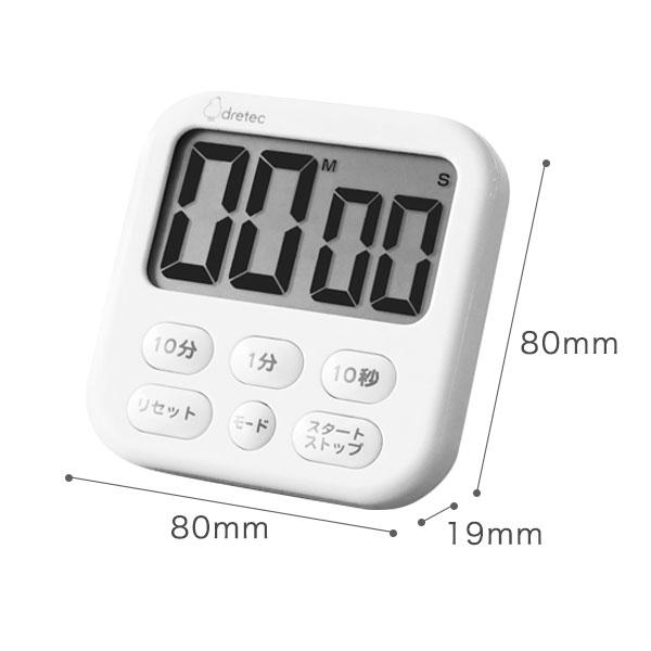 シャボン タイマー ドリテック 公式 T-615 強力マグネット 人気 勉強