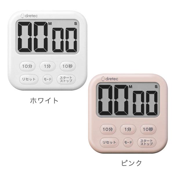 シャボン タイマー ドリテック 公式 T-615 強力マグネット 人気 勉強