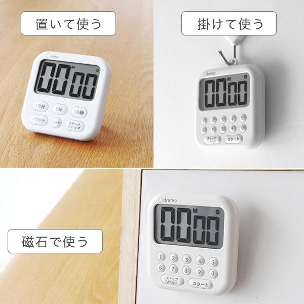 シャボン タイマー ドリテック 公式 T-616 新商品 勉強 キッチン 子供