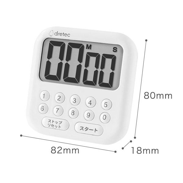 シャボン タイマー ドリテック 公式 T-616 新商品 勉強 キッチン 子供