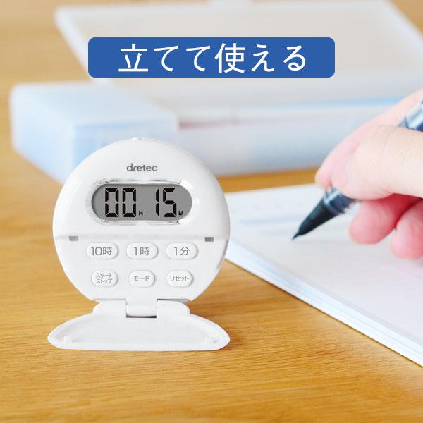 タイマー 勉強 ドリテック 音 なし バイブ アラーム 長時間 コンパクト 子供 小さい クリップ 学習 時計 ポロモード勉強法 使いやすい ナース 目覚まし T 558 Dish 通販 Yahoo ショッピング
