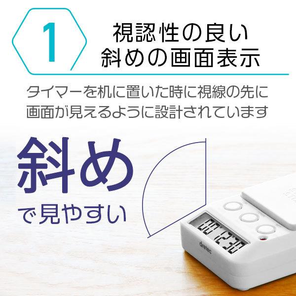 タイマー 勉強 ドリテック 学習タイマー T-580 勉強タイマー タイマー式学習法 タイムラプス勉強法 勉強 受験 テスト 試験 タイマー 子供 学習用 おしゃれ｜dish｜09