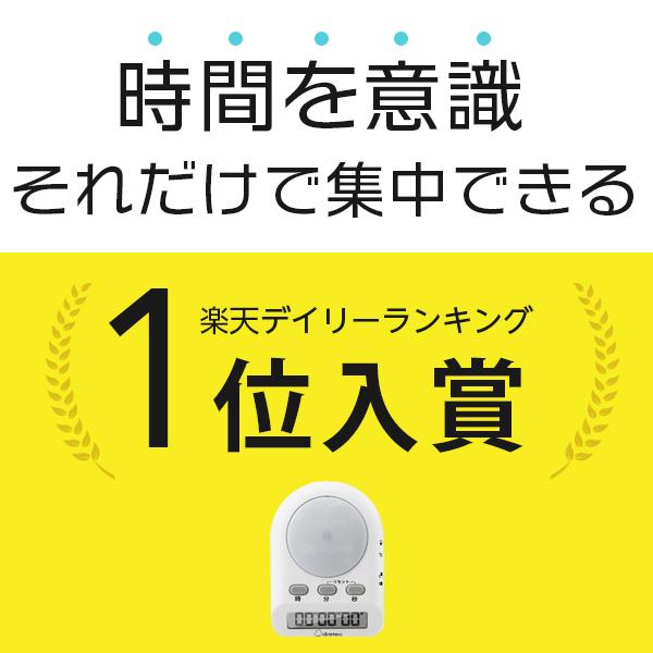 タイマー 薄型タイマー TD-408 | タニタオンラインショップ