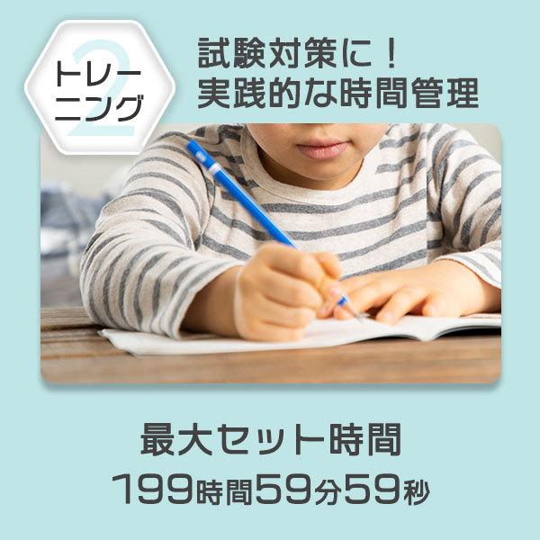 学習タイマー ドリテック 公式 T-584 光 LED アラーム 選べる タイマー式学習法 タイムラプス勉強 タイマー 勉強 音 なし ストップウォッチ デイカウント 小型｜dish｜08