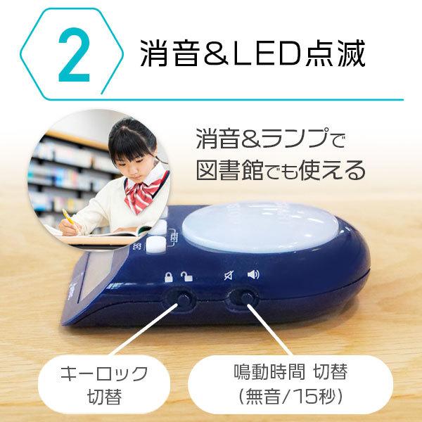 dretec 公式販売店 学習タイマー 勉強用 消音 無音 アラーム LEDランプ 学習 時間管理 卓上タイマー 小型 デジタル ストラップ穴付き ドリテック :T-584WT:dish - 通販 - Yahoo!ショッピング dretec 公式販売店 学習タイマー 勉強用 消音 無音 アラーム LEDランプ 学習 時間管理 卓上タイマー 小型 デジタル ストラップ穴付き ドリテック :T-584WT:dish - 通販 - Yahoo!ショッピング