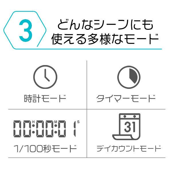 【新色登場】 タイマー 勉強 ドリテック 学習タイマー 勉強タイマー タイマー式学習法 タイムラプス勉強法 受験 テスト 試験 タイマー 子供 学習用 定形外 | ドリテック | 18