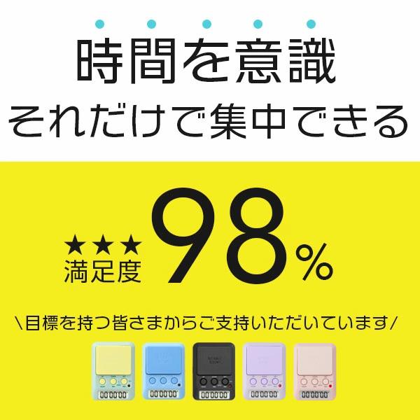 【新色登場】 タイマー 勉強 ドリテック 学習タイマー 勉強タイマー タイマー式学習法 タイムラプス勉強法 受験 テスト 試験 タイマー 子供 学習用 定形外 | ドリテック | 08