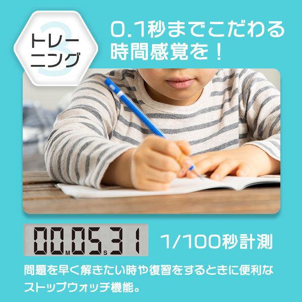 【新色登場】 タイマー 勉強 ドリテック 学習タイマー 勉強タイマー タイマー式学習法 タイムラプス勉強法 受験 テスト 試験 タイマー 子供 学習用 定形外 | ドリテック | 14