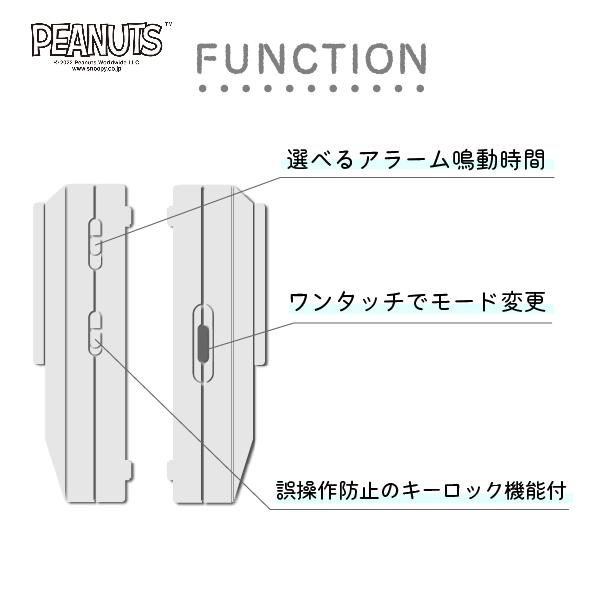 タイマー 勉強用 ドリテック 公式 限定デザイン 学習タイマー 勉強タイマー スヌーピー チャーリーブラウン ルーシー｜dish｜06