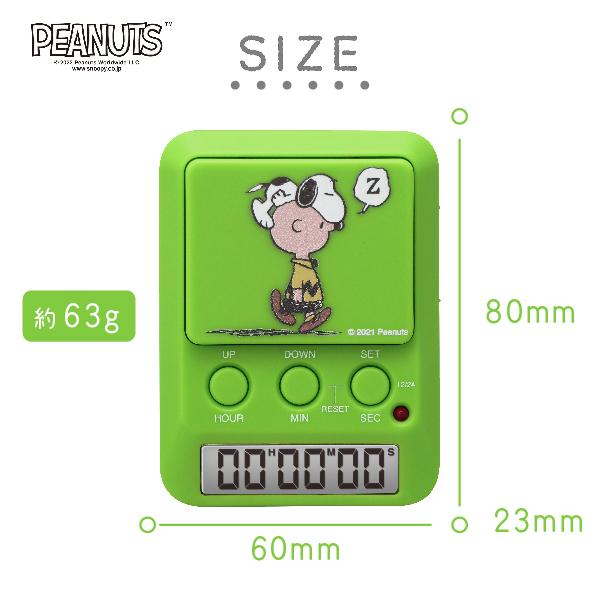 タイマー 勉強用 ドリテック 公式 限定デザイン 学習タイマー 勉強タイマー スヌーピー チャーリーブラウン ルーシー T 590ry Dish 通販 Yahoo ショッピング