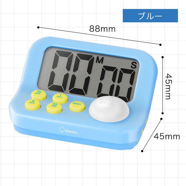 超激得sale ドリテック タイマー 勉強用 学習タイマー 勉強 かわいい 音 なし 小型 学習 デジタル 時計 長時間タイマー お買い得品