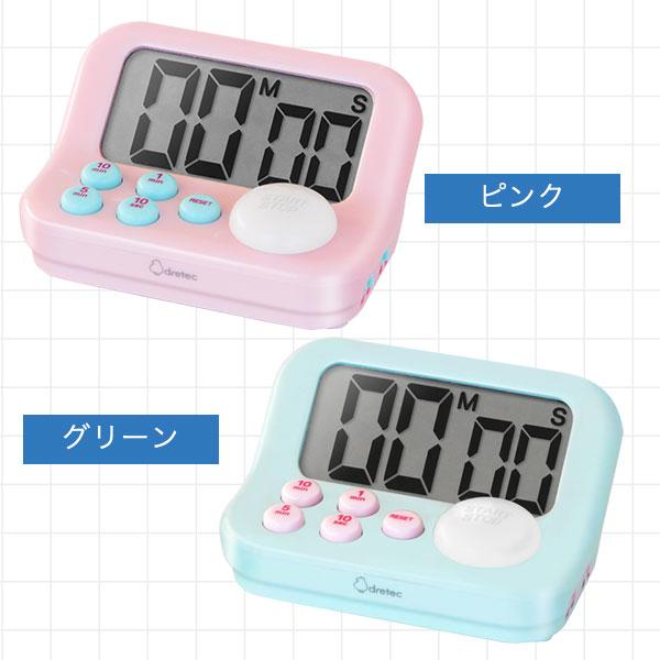 Dretec 公式販売店 ドリテック 学習タイマー タイマー 勉強用 勉強 かわいい 音 なし 小型 学習 デジタル 時計 長時間タイマー 母の日 ギフト T 603 Dish 通販 Yahoo ショッピング
