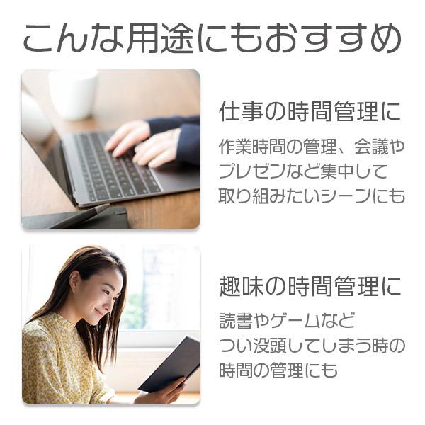 タイマー 勉強用 ドリテック 公式 T-607 当店WEB限定 学習タイマー 勉強タイマー かわいい おしゃれ 光でお知らせ｜dish｜16