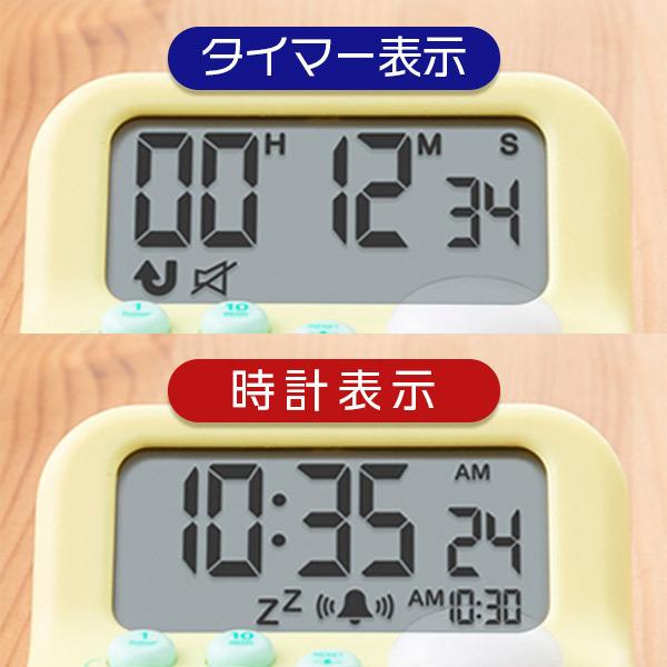 ドリテック タイマー 勉強用 公式 T-607 当店WEB限定 学習タイマー