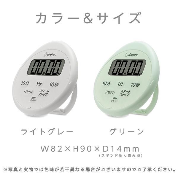 レミントン　掛時計　キッチンタイマー付　REMINGTON レミントン掛時計キッチンタイマー付REMINGTON