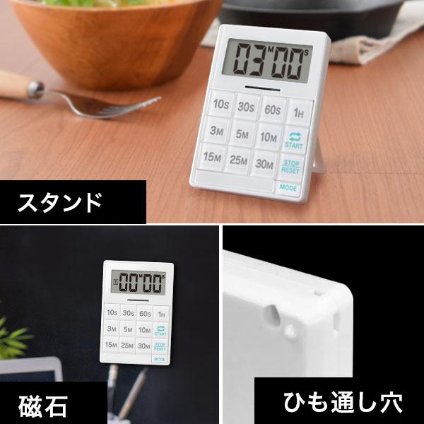 ワンプッシュタイマー 押すだけ 簡単 時短 インターバル 消音 キッチン