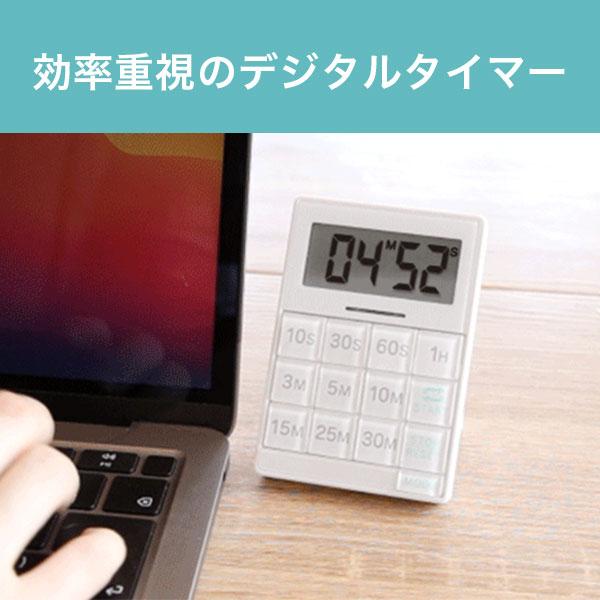 ワンプッシュタイマー 押すだけ 簡単 時短 インターバル 消音 ワンプッシュタイマー 押すだけ 簡単 時短 インターバル 消音