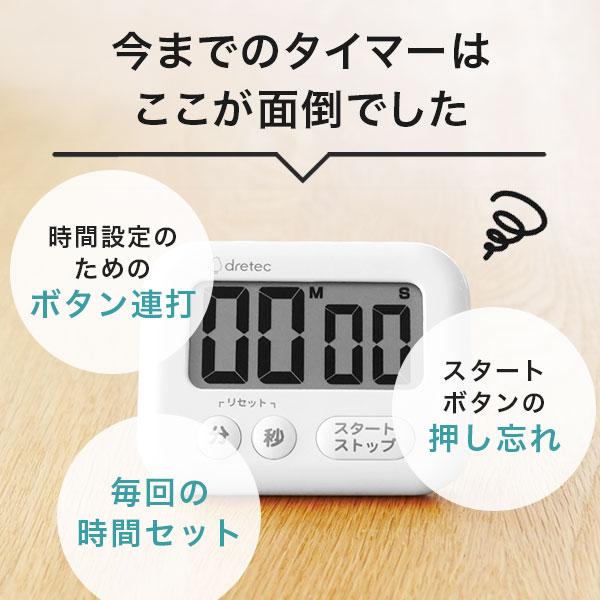 ワンプッシュタイマー 押すだけ 簡単 時短 インターバル 消音 キッチン