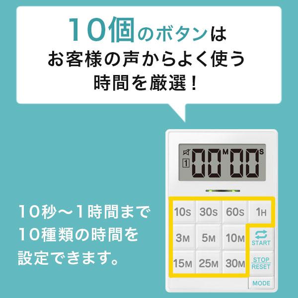 ワンプッシュタイマー 押すだけ 簡単 時短 インターバル 消音 ワンプッシュタイマー 押すだけ 簡単 時短 インターバル 消音
