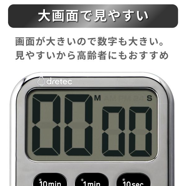 タイマー T-634大画面タイマー「シャボン6」 - 株式会社ドリテック