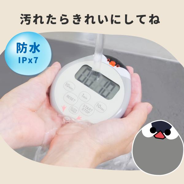 ドリテック 公式 文鳥 キッチンタイマー かわいい 時計 防水 タイマー
